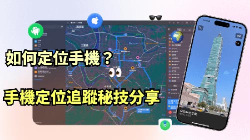 孙吴侦探公司